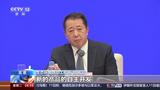 生态环境部：大气污染治理带动gdp增长5万亿元